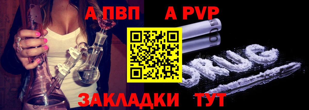 A PVP СК КРИС Новоалтайск