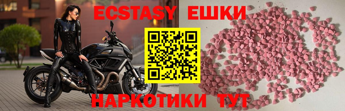 darknet какой сайт  Экстази TESLA  Вход с VPN  Новоалтайск 
