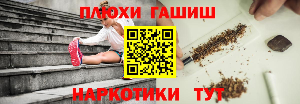 Гашиш индика сатива  Вход с VPN  Новоалтайск 