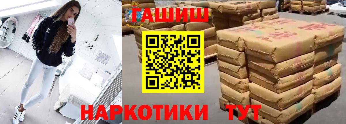 ГАШ VHQ Новоалтайск