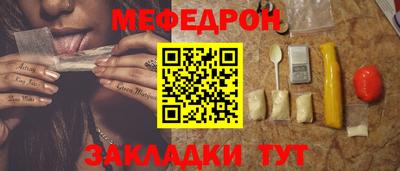мдма Донецк