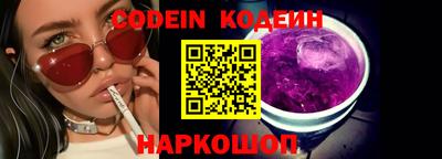 бутират Донской