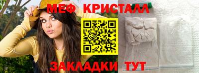 бутират Донской