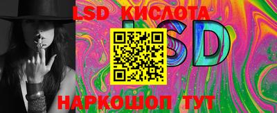 бутират Донской