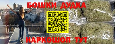 бутират Донской