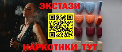 мдма Донецк