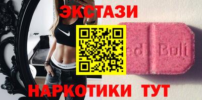 бутират Донской