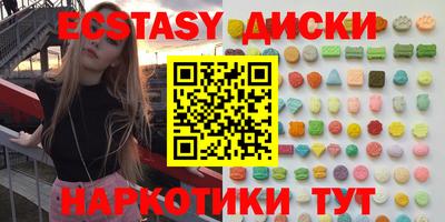 бутират Донской