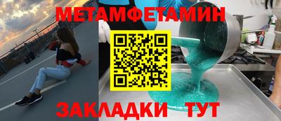 мдма Донецк