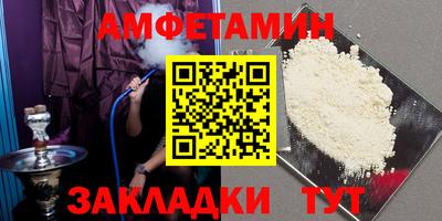 бутират Донской