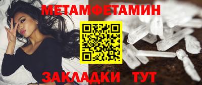 бутират Донской