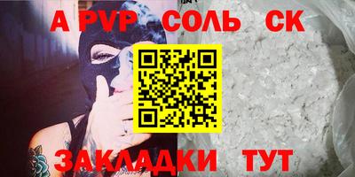 бутират Донской
