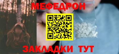 мдма Донецк