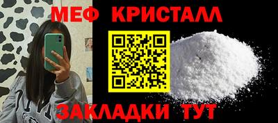 мдма Донецк