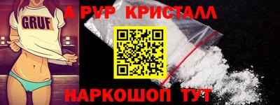 бутират Донской