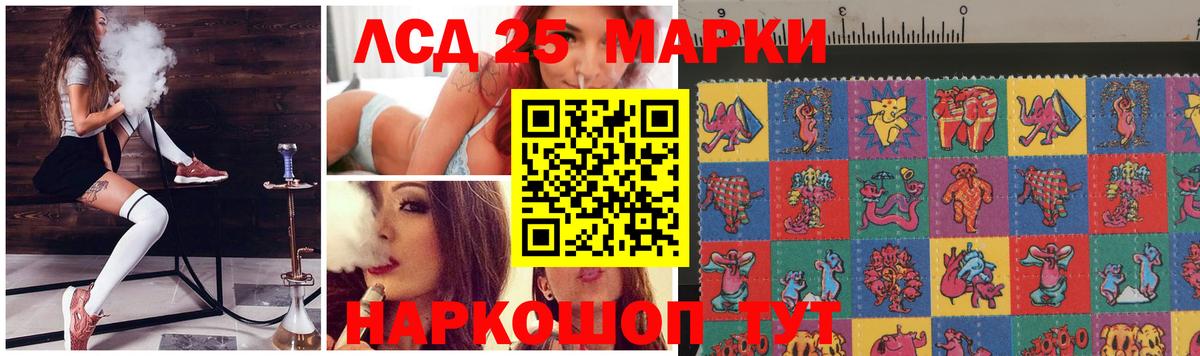 ЛСД экстази ecstasy  ЛСД экстази ecstasy  Новоалтайск  Вход с VPN 