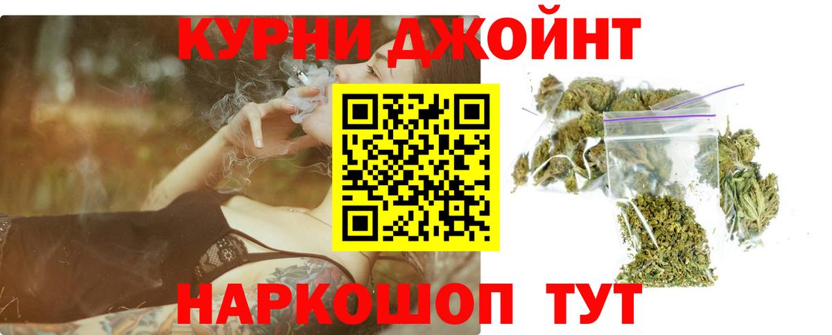 Конопля OG Kush  Каннабис LSD WEED  Новоалтайск  Шишки марихуана THC 21%  Бошки марихуана Ganja  Вход с VPN 